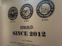 -Blueglass酸奶(华贸购物中心店)