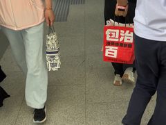 -吉事果(超极合生汇店)