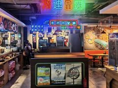 -昌勝香港深井烧鹅(新年华店)