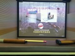 android_upload_pic-道顺射箭·团建·骑射(张杨路店)