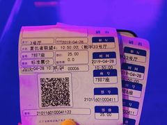 -中影国际影城(百联店)