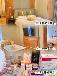点击看大图 -诗安嘉康月子中心(金阳店)