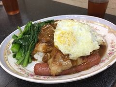 什扒飯-香港鱼蛋皇