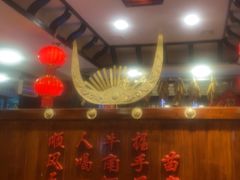 -亮欢寨(凯里总店)