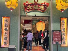 -大鸽饭(汉溪长隆店)