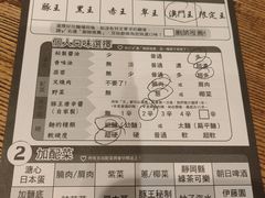 -豚王拉面(澳门银河店)