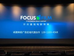 -百丽宫影城(CGS激光苏宁广场店)