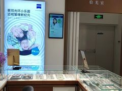 -宝岛眼镜(雨花吾悦广场店)