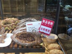 -焙丽拾光(麦凯乐直营店)