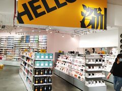 -KKV(深圳kk one 店)