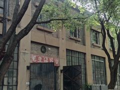 -南京晨光1865创意产业园