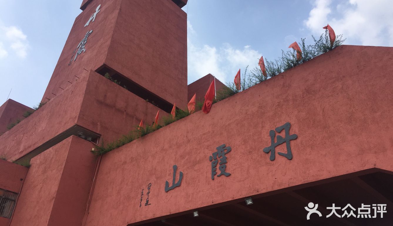 要靠手腳攀爬才能走上去。走走停停，輾轉來到細米寨