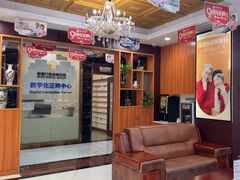 -瑞德口腔医院(白云旗舰院)