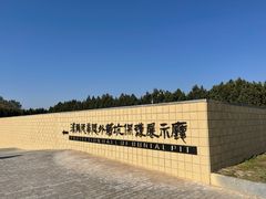 -汉景帝阳陵博物院