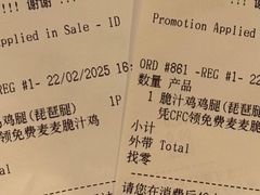 -麦当劳(宾水西道店)