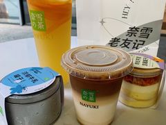 燕麦拿铁-奈雪的茶(华强北中航城店)