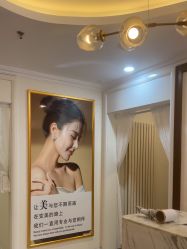 -金都微美·精准护肤·疗愈SPA