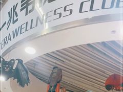 -一兆韦德(万源城店)