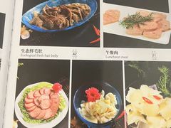 -乔先生涮肉·鲜活牛羊肉火锅(塘沽店)