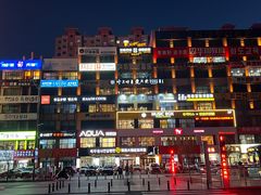 -服务大楼冷面(延大店)