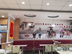 -东方削面(市政府店)