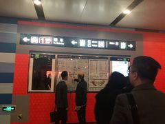 -大望路(地铁站)