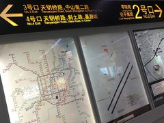 -上海体育场(地铁站)