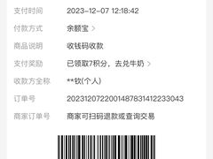 -非遗·爱西干面(小公园总店)