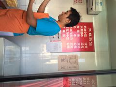 iphone_upload_pic-二姐刨冰