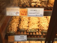 -都恩客(高岛屋百货店)