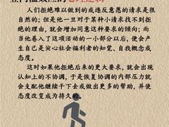 -安肯心理咨询(长宁旗舰店)