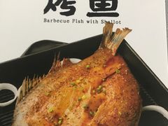 葱香烤鱼-西贝(枫蓝国际购物中心店)