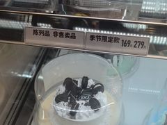 -DQ·蛋糕·冰淇淋(川沙东海岸店)