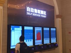 -AMG海上明珠影城(上海环球港RealDCinema店)