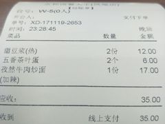 -日月永和中国餐饮名店(凤凰店)