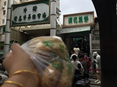 -满记烧饼(牛街东里小区一区店)