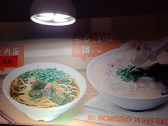 -狗不理(水上北路旗舰店)