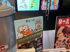 -泽田本家·铜锣烧(美罗城店)