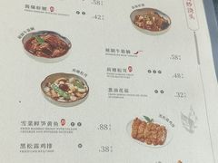 -苏面坊(苏州托尼洛·兰博基尼书苑酒店)