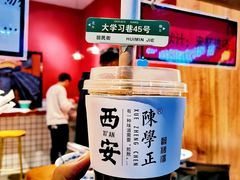 -陈学正酸梅汤(大学习巷店)