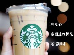-星巴克(潍坊泰华广场店)