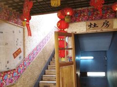 -靠山屯东北农家菜(八龙桥雅苑店)