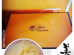 檬舒舒(久光百货店)-檬舒舒MonChouChou(久光百货店)