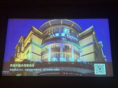 -水悦堂足浴SPA养生会所