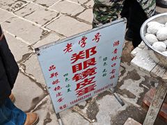 -青林口古镇