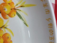 -西贝莜面村(金隅嘉品mall店)
