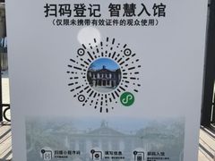 -旅顺博物馆