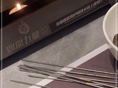 -鼎原力量东北吊炉烧烤(幸福街店)