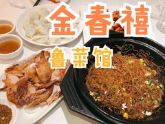 -金春禧(世茂国际广场店)