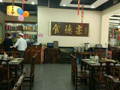大堂-食德乐·全鸽宴顺德菜(南湖店)